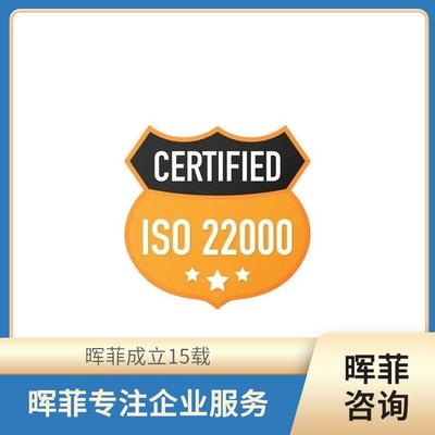 江門ISO50430認(rèn)證申請所需資料及認(rèn)證咨詢指南
