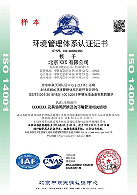臺(tái)州瑞祺企業(yè)管理咨詢 一站式專業(yè)服務(wù)，助力企業(yè)合規(guī)與卓越