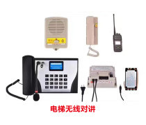 三方通話熱賣促銷 通訊設(shè)備的智慧選擇